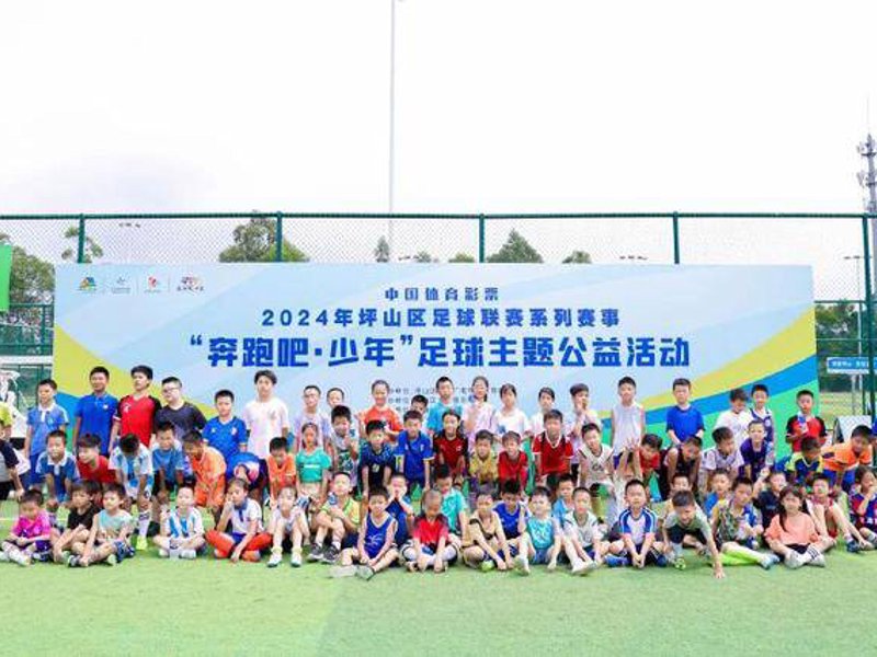 关于爱游戏
